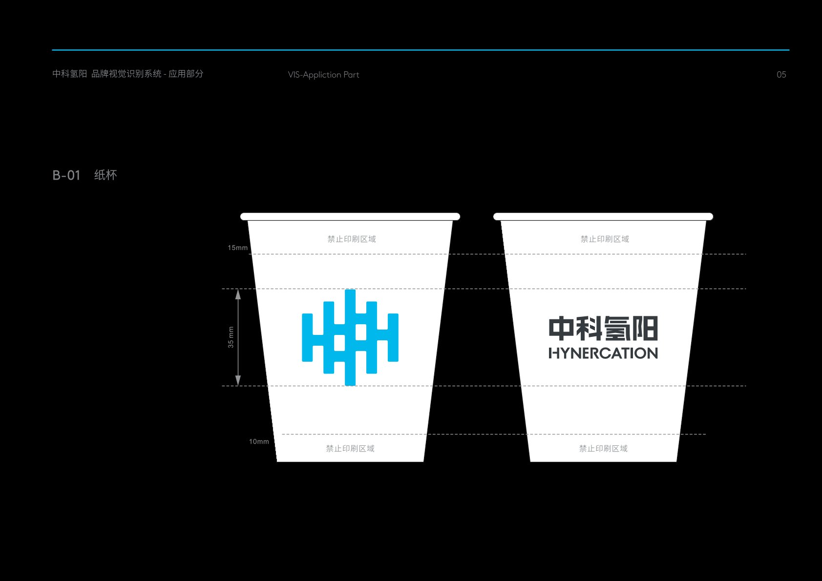 襄城区VI设计公司